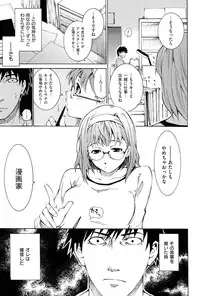 [Shihira Tatsuya] ShamelessGirl
