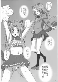 (C81) [ACTIVA (SMAC)] Natsume Nyonintyou (Natsume's Book of Friends)