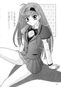 [Chandora & Lunch Box (Makunouchi Isami)] Lunch Box 73 - A La Mode (Kakyuusei 2)