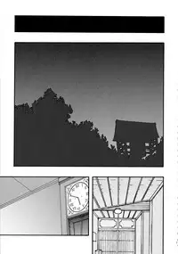 [sandglass (Uyuu Atsuno)] Ao Soushuuhen 2 (Ah! My Goddess)