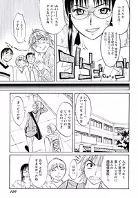 [Mikihime] Aiyoku no Tobira