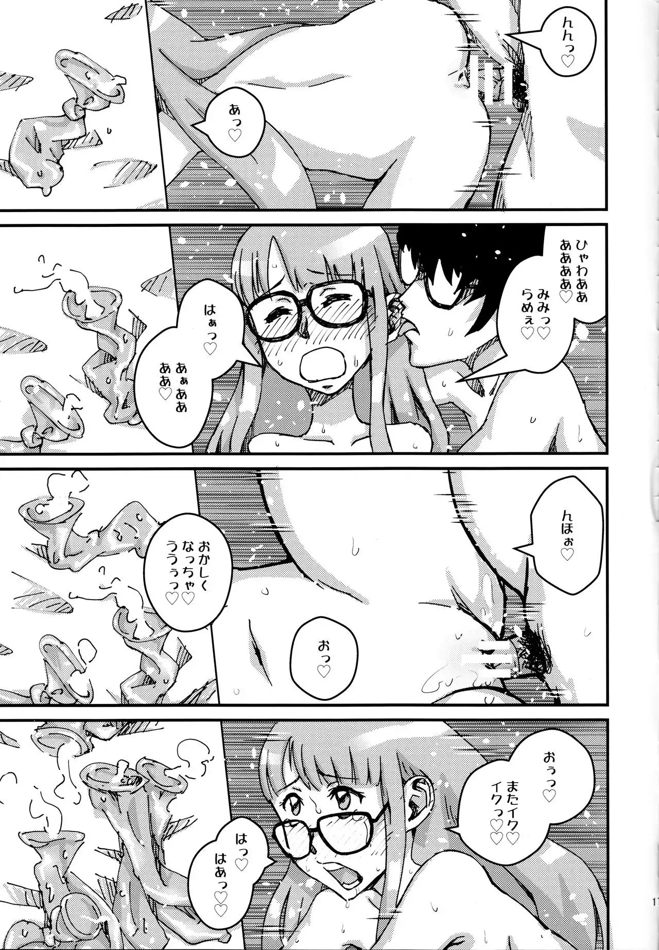 Moshi Sakura Futaba-chan ga Touchou Onanie Shiteru no ga Kareshi ni Baretara?