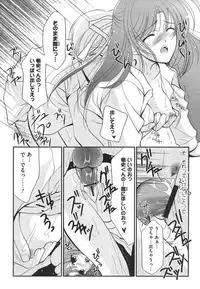 [Anthology] ero cos musume