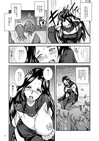 [Lavata Koubou (Takaishi Fuu)] Oonamekuji to Kurokami no Mahoutsukai - Parasitized Giant Slugs V.S. Sorceress of the Black Hair as Aura [Digital]