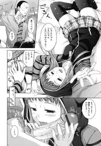 [Hamao] SWEETS SWEAT