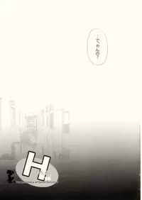 (SC32) [HIGH RISK REVOLUTION (Aizawa Hiroshi)] Hism Ecchi Izumu (Suzumiya Haruhi no Yuuutsu)