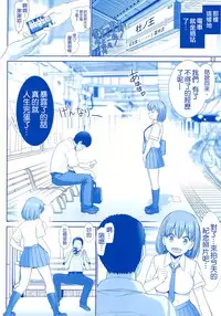(C91) [Raijinkai (Haruki Genia)] Tawawa no Kanshoku (Getsuyoubi no Tawawa) [Chinese] [空気系☆漢化]