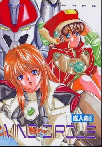 [Koala Machine (Tokiwa Kanenari)] Akari-chan ga Ichiban! (Hikaru No Go)