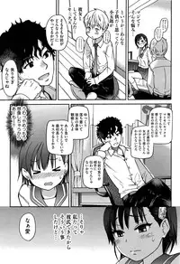 Comic Aun 2013-03
