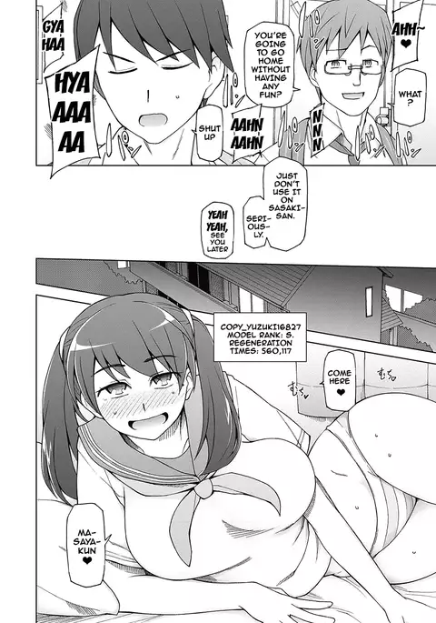 Dosukebe Appli Ch. 1-4