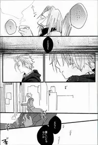 (BLOODYZONE) [Solullaby (Urako)] Jiko Ai Methodology (Kekkai Sensen)