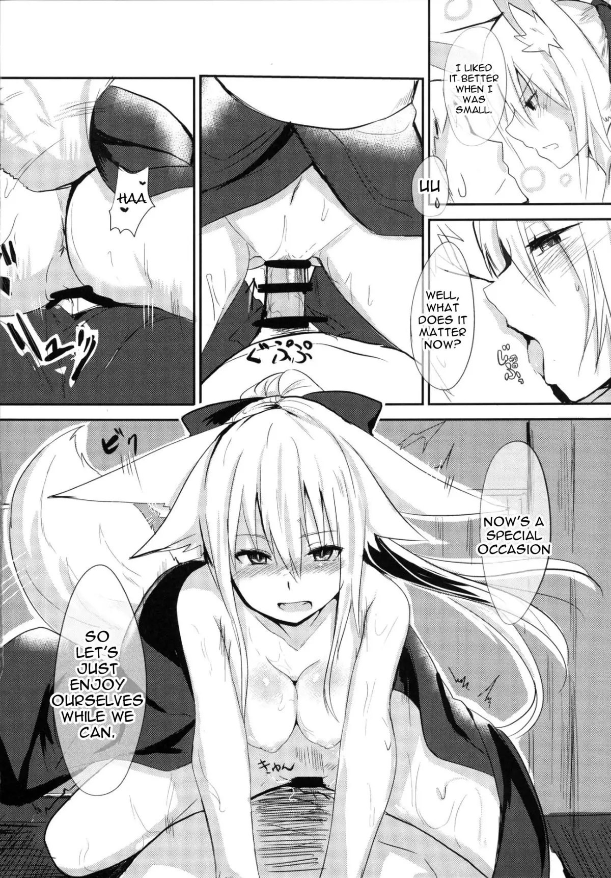 Osozaki no Hana Ni