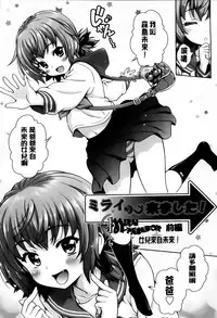 [Yakiniku King] Off The Record [Chinese]
