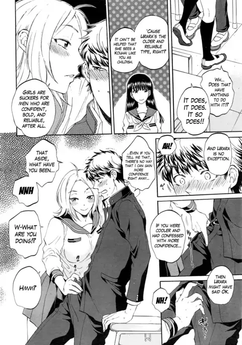 Watashi no Kareshi to Nete Kudasai Ch. 1-3 | Please Sleep With My Boyfriend Ch. 1-3