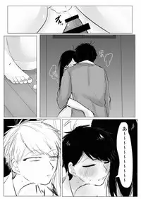 [Maternity Pink (Chiepitsu)] Sekinin Totte yo Onee-chan (Osomatsu-san) [Digital]