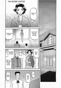 (Sanbun Kyoden) maso-mess Ch. 1-13 [English] [_ragdoll]