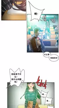 [Juder] Lilith`s Cord | 莉莉丝的脐带 Ch.1-35 [Chinese]