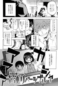 [Shihira Tatsuya] ShamelessGirl