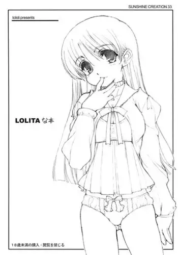 Gokubuto PeniBan to Loli Gunjin