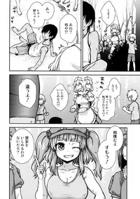 (Reitaisai 14) [110-GROOVE (Itou Yuuji)] Kaettekita Manatsu no Letty-san (Touhou Project)