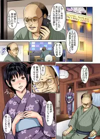 Gaticomi Vol.72