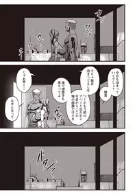 COMIC Masyo 2019-04 [Digital]