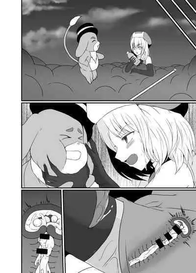 Mesugaki Mahou Shoujo wa Daikkirai na Zako Youma ni Karada o Torikomareta node Kankaku Shadan no Mahou o Tsukatte Asa made Taeru