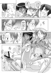 (C72) [Futanarun (Kurenai Yuuji)] Futanari Senka Izumi Mamoru & Kaburaki Yuki Sentou-hen