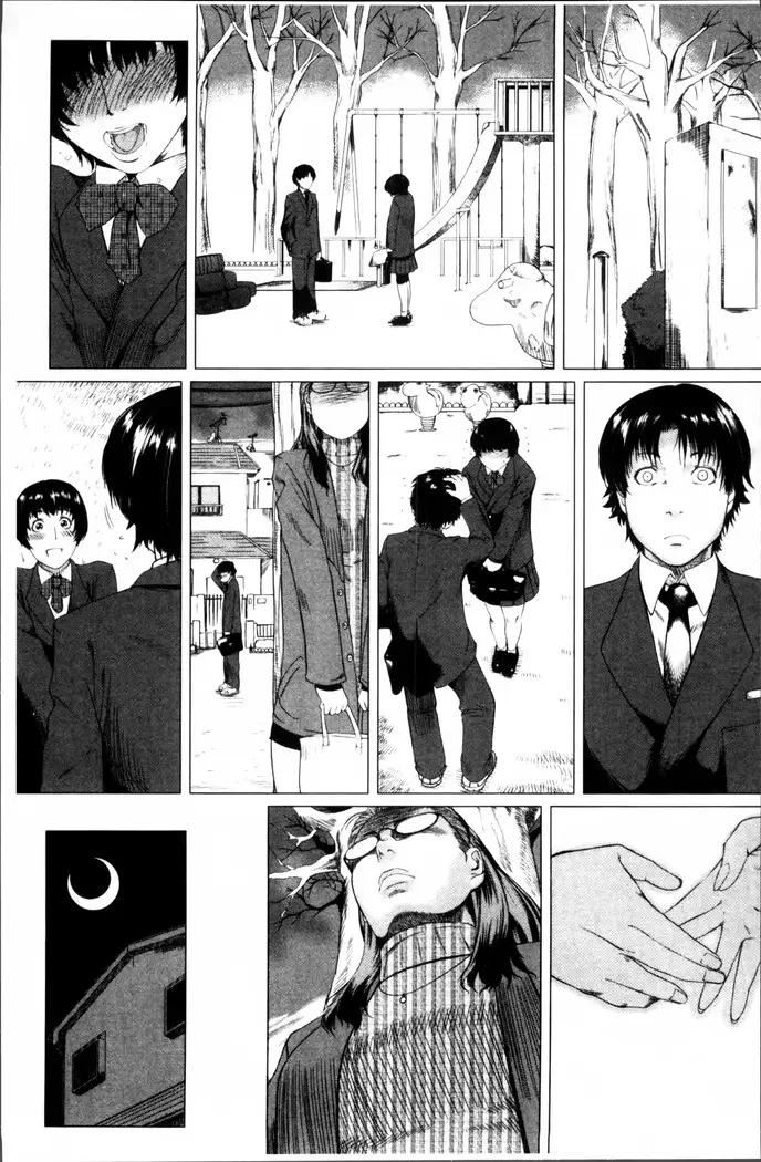 Kaasan no Ijou na Aijou - Mother's Strange Love