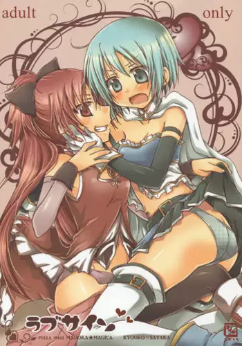 [Minatoyo] Shangri-La No Kumotsu Ch.1-2 [Chinese] [逃亡者×真不可视汉化组] [Digital]