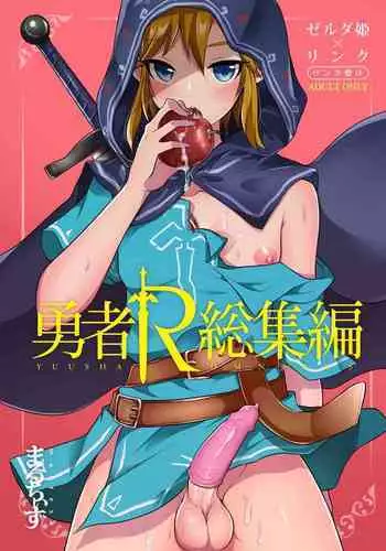 アンチラの尻遊記