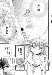 [Anthology] Change H Purple