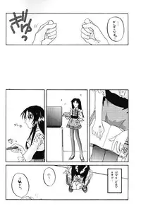 (C57) [Digital Lover (Nakajima Yuka)] Seifuku Rakuen 5 - Costume Paradise; Trial 05 (Kizuato)