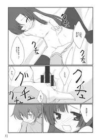 (C74) [HEP (Volcano Shigeru)] Kocchi no Murasaki (Kure-nai)