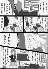 (C80) [Gekikara Spice Kokuu 500 (Various)] Touhou Natsu Inmu (Goudoushi) (Touhou Project, Manatsu no Yo no Inmu)