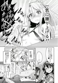 (C91) [Coffee Maker (Asamine Tel)] Hishokan Zuihou no Nanigenai Hibi Soushuuhen (Kantai Collection -KanColle-)