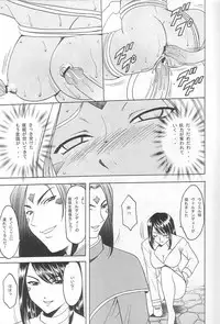 (C72) [Hoshino Kikaku (Hoshino Ryuichi)] Hoshino Don 2 - X file of goddess 01 - (Ah! My Goddess)