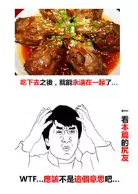 [majoccoid] Rabbit Hole Kouhen (COMIC Unreal 2016-04 Vol. 60) [Chinese] [最愛路易絲澪漢化組]