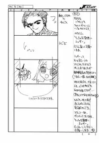 [Morimi-Ya] Morimiya 3Gouten (Snow Fairy Sugar)