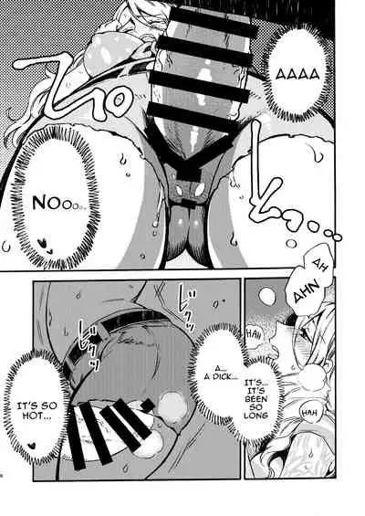 GLORYHOLE