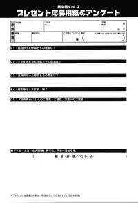 [Anthology] Kinniku Otoko Vol. 7