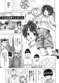 [Hori Hiroaki] DEBUT