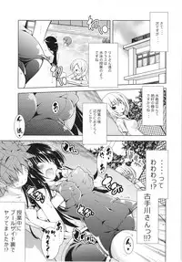 (C93) [BBG (Aoi Mikan)] Rito-san no Harem Seikatsu Soushuuhen (To LOVE-Ru Darkness)