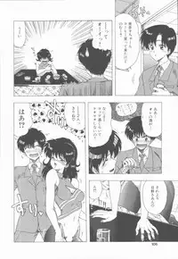 [Ohnuma Hiroshi] Sensei no yuuwaku