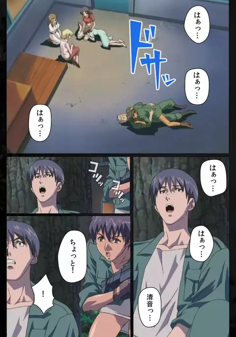 DARK SHELL Ori no Naka no Namameki Daiichiwa Eden wo Ushinau Toki Complete Ban