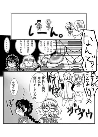 [Pintsize (Kouhaku, TKS)] Beast Burst Seijuu VS Mahou Kishi (Magic Knight Rayearth) [Digital]