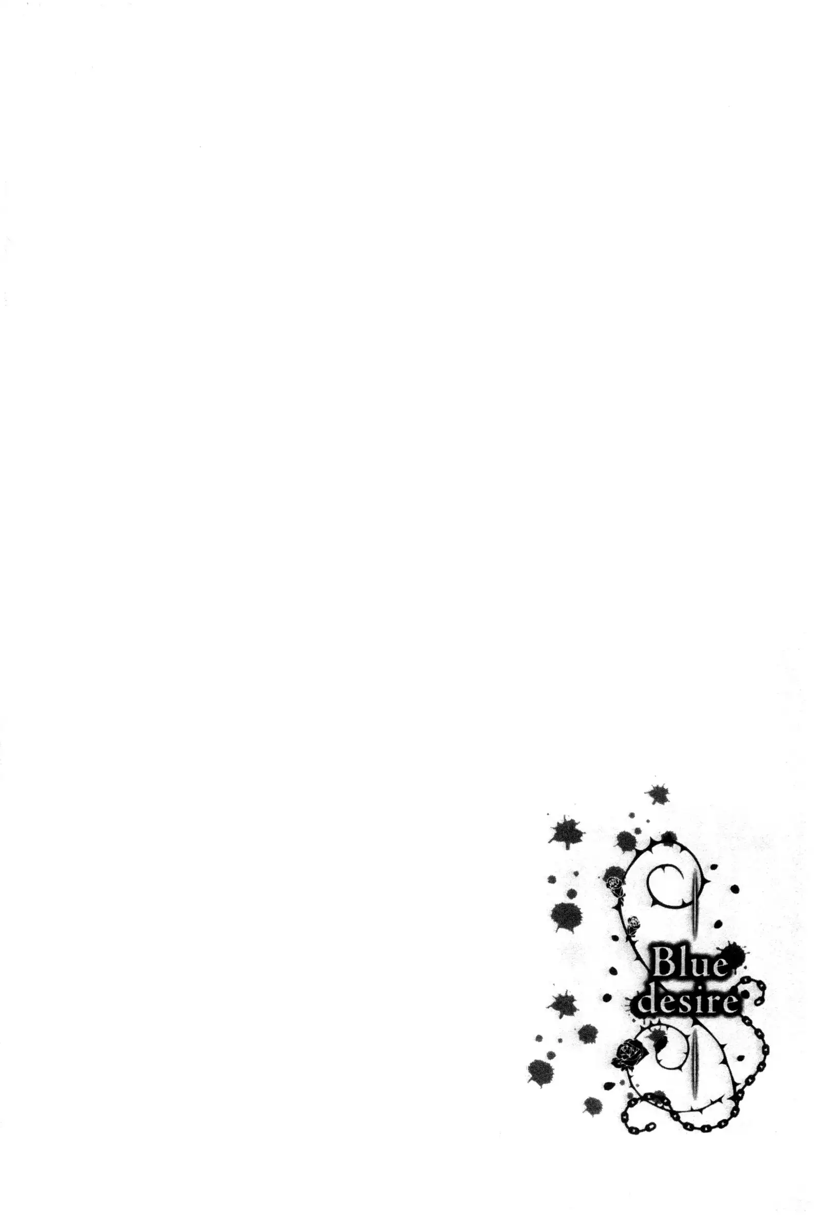 Ao no Yokubou