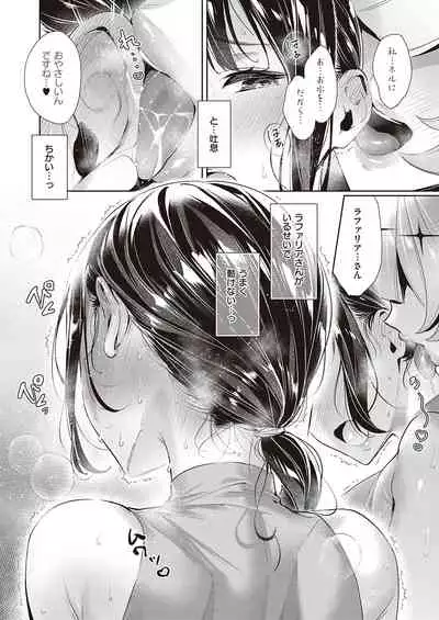 Yokubou Pandora Yokubou 1-22