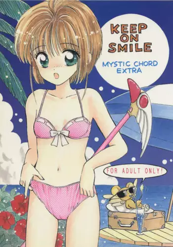 (C58) [Mystic Chord (Gyro Amarume)] HY SPY (Card Captor Sakura)