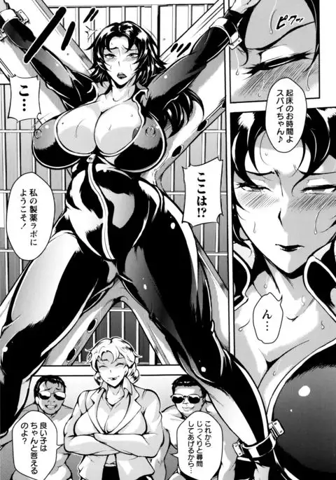 Ero BBA ♥ Dosukebe Ha Sengen